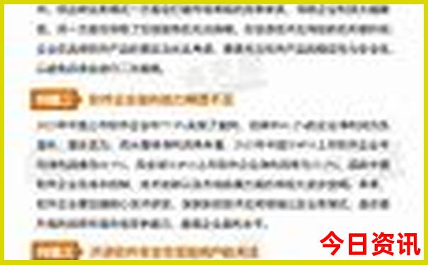 夏天旅游不热的地方
